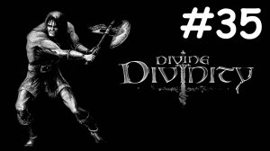 divine divinity прохождение # сникерснакс [35]