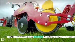 Золотая осень  2021, Vredo, EversAgro, Technik-Plus CO2 Turbine