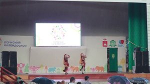 Танец Хагала, дуэт