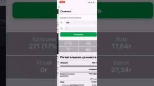Краткая инструкция как вбивать свои данные в ФАТ СИКРЕТ