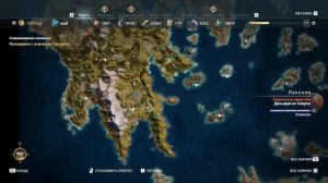 Assassin's Creed Odyssey: Часть 126 Загадки (остраконы) Плечом к плечу / Shoulder to shoulder