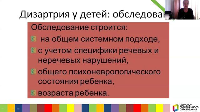 Дизартрия причины и симптомы