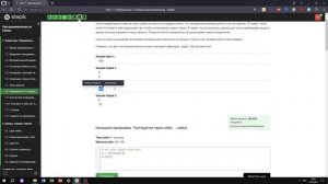 1.8 Переменные. Стандартный ввод/вывод. Коля. Программирование на Python. Курс Stepik