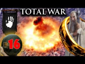 Third Age: Total War v3.2 (MOS 1.7) - Прохождение за Изенгард #16