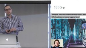 Краткая история хакерства  — Антон Карпов
