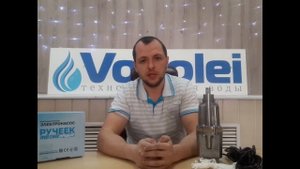 Насос Ручеек. Особенности работы. Обзор модели
