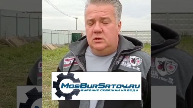 МосБурСтрой