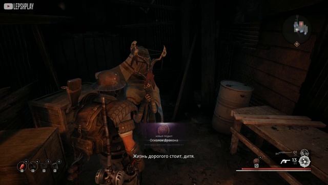 Remnant From The Ashes прохождение: Кромсатель Регенератор, модификация Сеятель, где найти симулякр смотреть онлайн