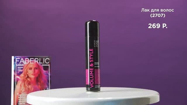 Styling смотреть онлайн