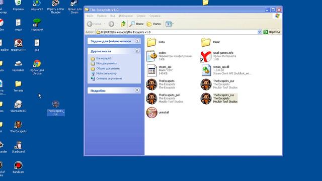 Как установить The escapist НА РУССКОМ!!!!!!!!!! смотреть онлайн