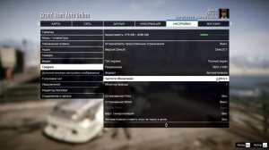 БУСТ ФПС В GTA 5 / как повысить фпс в гта 5 БЕЗ ПРОГРАММ