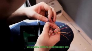 5  Подключение пульта управления