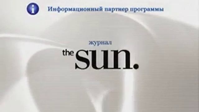 Путешествие с плюсом - Александр Панов смотреть онлайн
