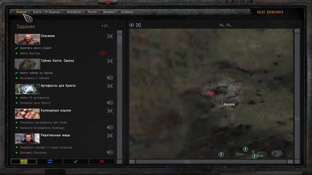 S.T.A.L.K.E.R. ОП-2.2  Обрез Ворона, Тепловизор, Меткий стрелок - бутылки Борова.(20)