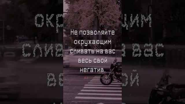 4 вещи Никому НЕ позволяй с собой