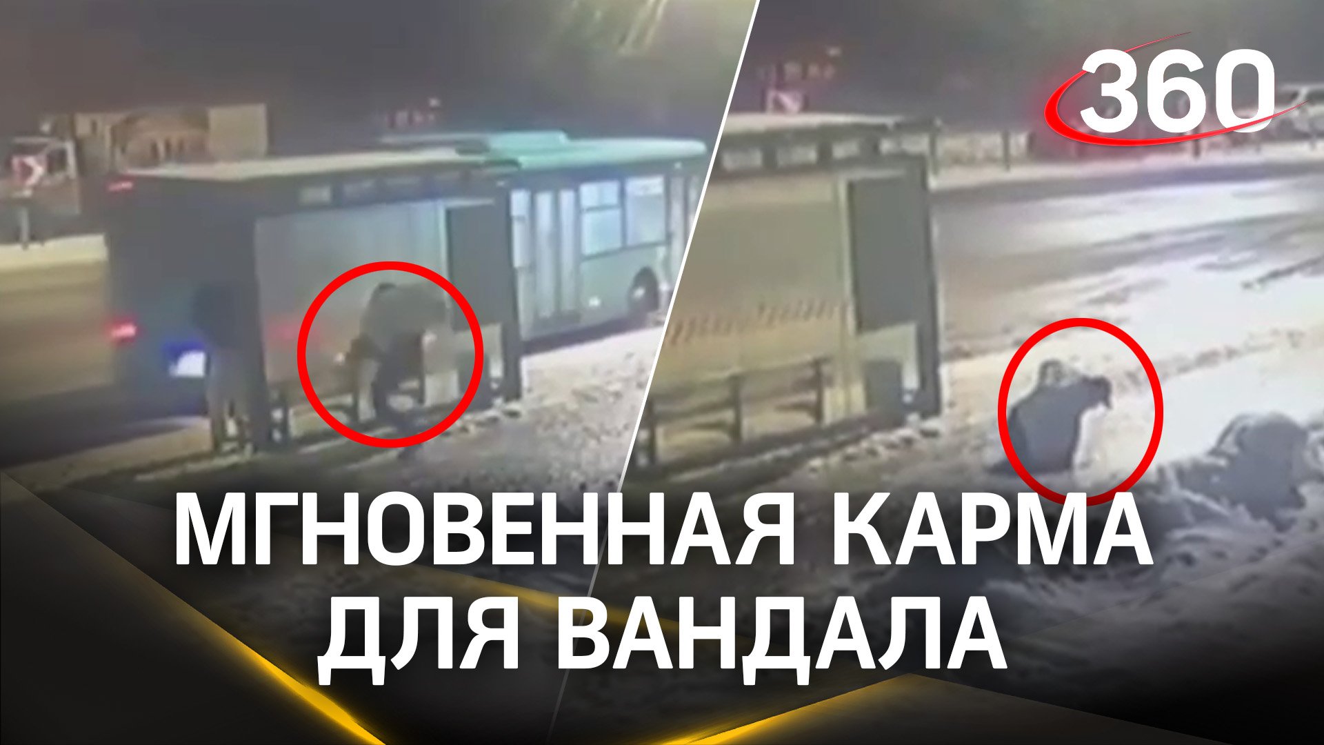 Трансляция российским спортивным каналом футбольного