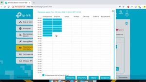 Родительский Контроль на WiFi Роутере TP-LINK - Как Запретить Доступ в Интернет на TP-Link?