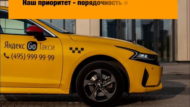 Аренда авто под такси в Москве смотреть онлайн
