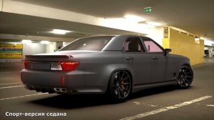 Новый проект «Волга ГАЗ-24» возрождение