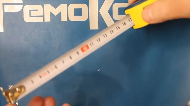 Рулетка измерительная "RemoCosmo" 3 м / 16 мм, арт. 15-4-103 смотреть онлайн