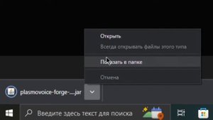 Как установить мод PLASMOVOICE на майнкрафт!) для игры на нашем сервере!