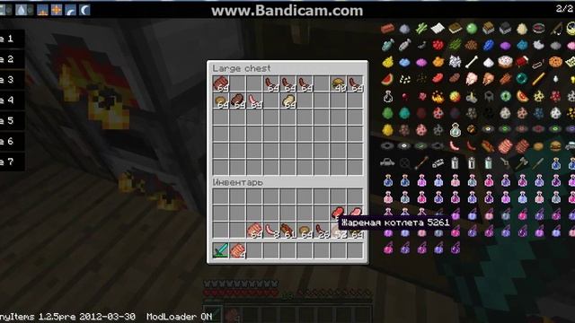 Minecraft моды:(Fast-Food) #3 смотреть онлайн