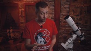 Телескоп мечты из Китая или зачем я это купил? ОБЗОР SVBONY ED80