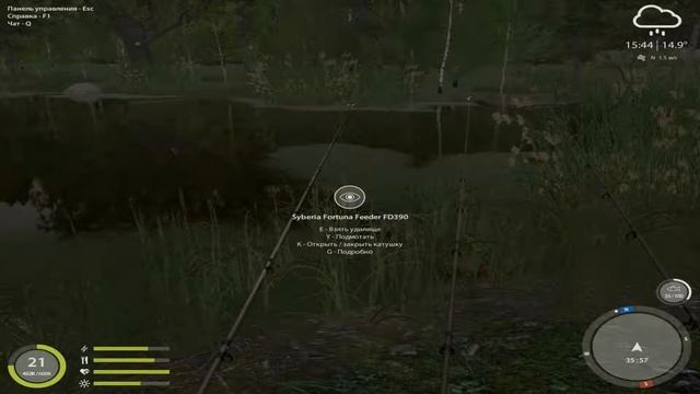 Русская рыбалка 4. оз. Старый Острог. Линь. "Клёвые места." часть2 смотреть онлайн