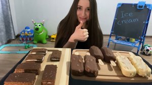 МОРОЖЕНОЕ/ASMR/кушаем много мороженого