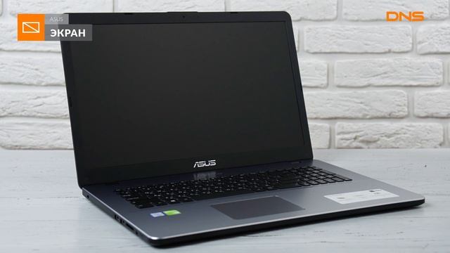 Распаковка ноутбука ASUS VivoBook 17 X705UB-BX127T / Unboxing ASUS VivoBook 17 X705UB-BX127T смотреть онлайн