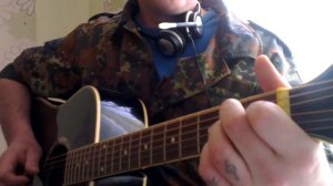 И снова холодной ночью..(аккорды)