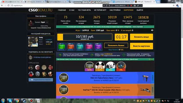 ПРОИГРАЛ БОЛЬШУЮ СТАВКУ смотреть онлайн