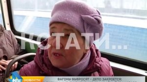 Дзержинск останется без трамваев