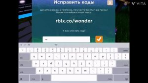 Три офигенные бесплатные вещи в Роблокс!! ? Фиолетовые пятнышки ? Наушники ? Рюкзак ?