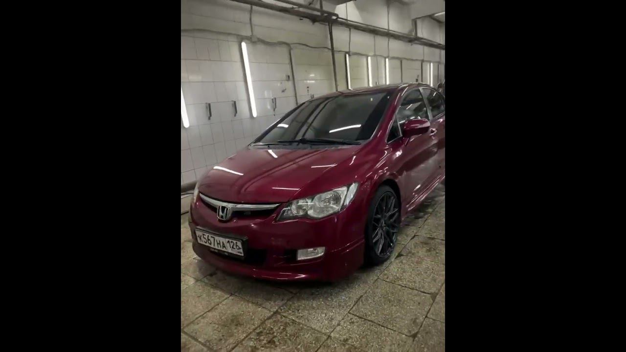 ополоснули Хондочку смотреть онлайн