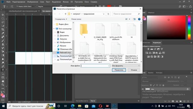 Этикетка (фантик) на конфету "Птичье молоко"