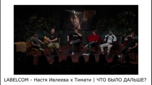 Почему так часто пропадаешь | Тимати x Рустам Рептилоид | Откуда мем?