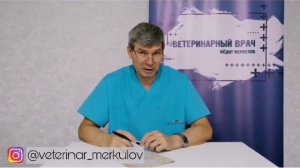 МАСТИТЫ// Воспаление молочной железы