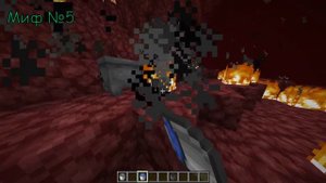 ✨Топ 10 МИФОВ в Minecraft✨