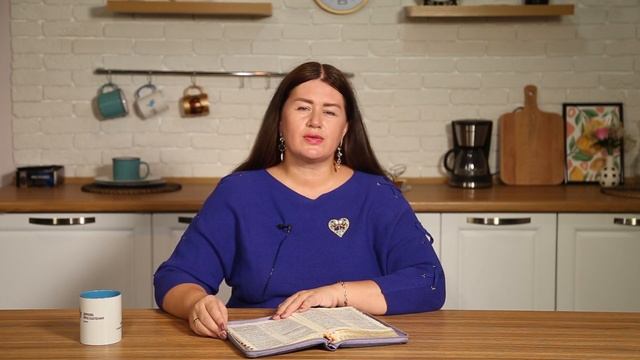 Согласие. 11 ноября 2023г Пастор Юлия Тихонова. Слово, меняющее жизнь.