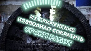 БКЛ: Самое длинное подземное метрокольцо в мире