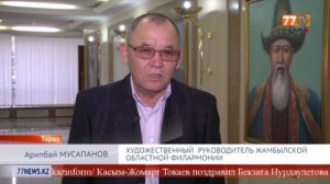 РЕТРО-ФЕСТИВАЛЬ ПЕСЕН ШАМШИ КАЛДАЯКОВА