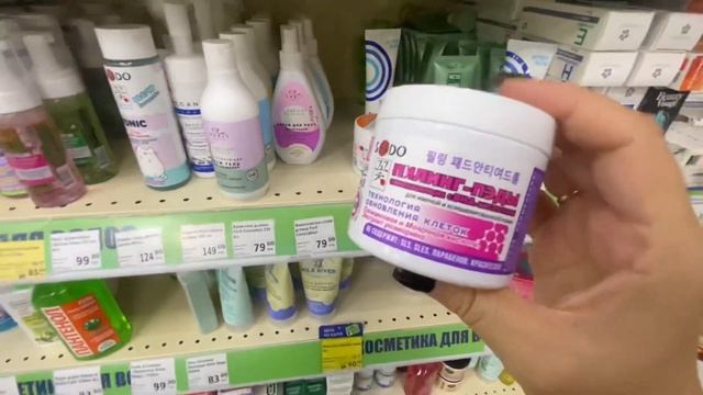 ?FIX PRICE: СУПЕР НОВИНКИ | МНОГО КОСМЕТИКИ, УХОД, ДЕКОР ?#фикспрайс #fixprice #декор #обзор смотреть онлайн