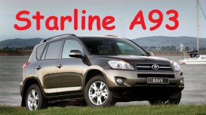 RAV 4 установка сигнализации с автозапуском.