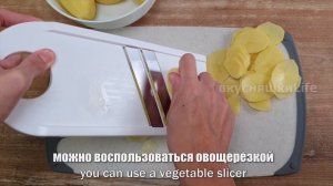 ИДЕАЛЬНЫЙ ГАРНИР на Праздничный Стол!! Картофельный ГРАТЕН Дофинуа. Potato GRATEN. ASMR