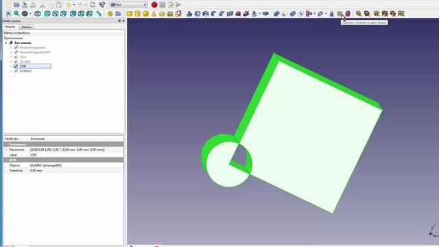 FreeCad Part в примерах Часть 13 смотреть онлайн