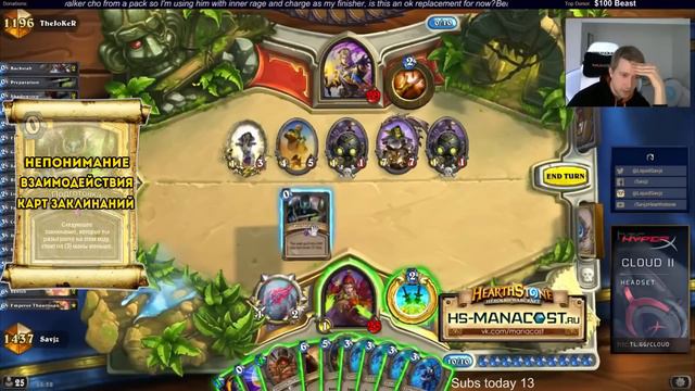 8 САМЫХ ЧАСТЫХ ОШИБОК В HEARTHSTONE и как их избежать смотреть онлайн
