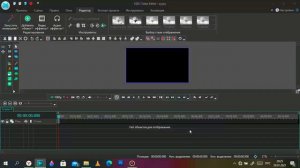 как делается хромакей в VSDC ?