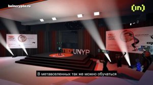 Как попасть в метавселенную и стоит ли? #метавселенная