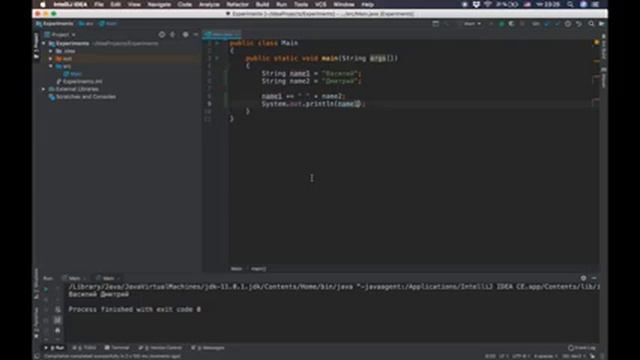 Java Script Конкатенация строк.  Skillbox